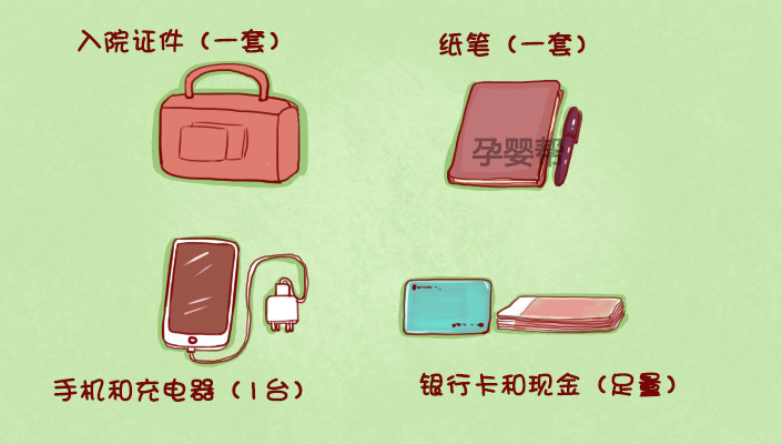二胎要准备什么待产包,二胎妈妈准备清单