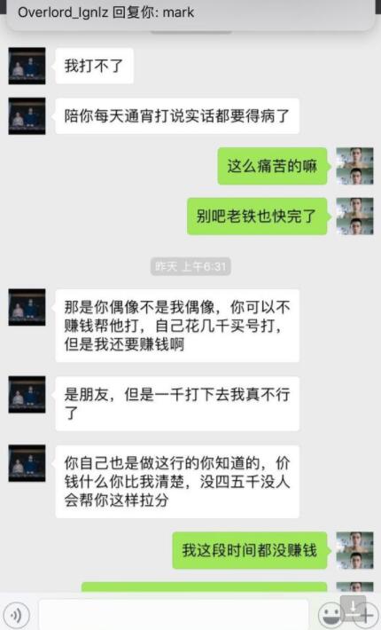 五五开主播事件,英雄联盟主播五五开事件