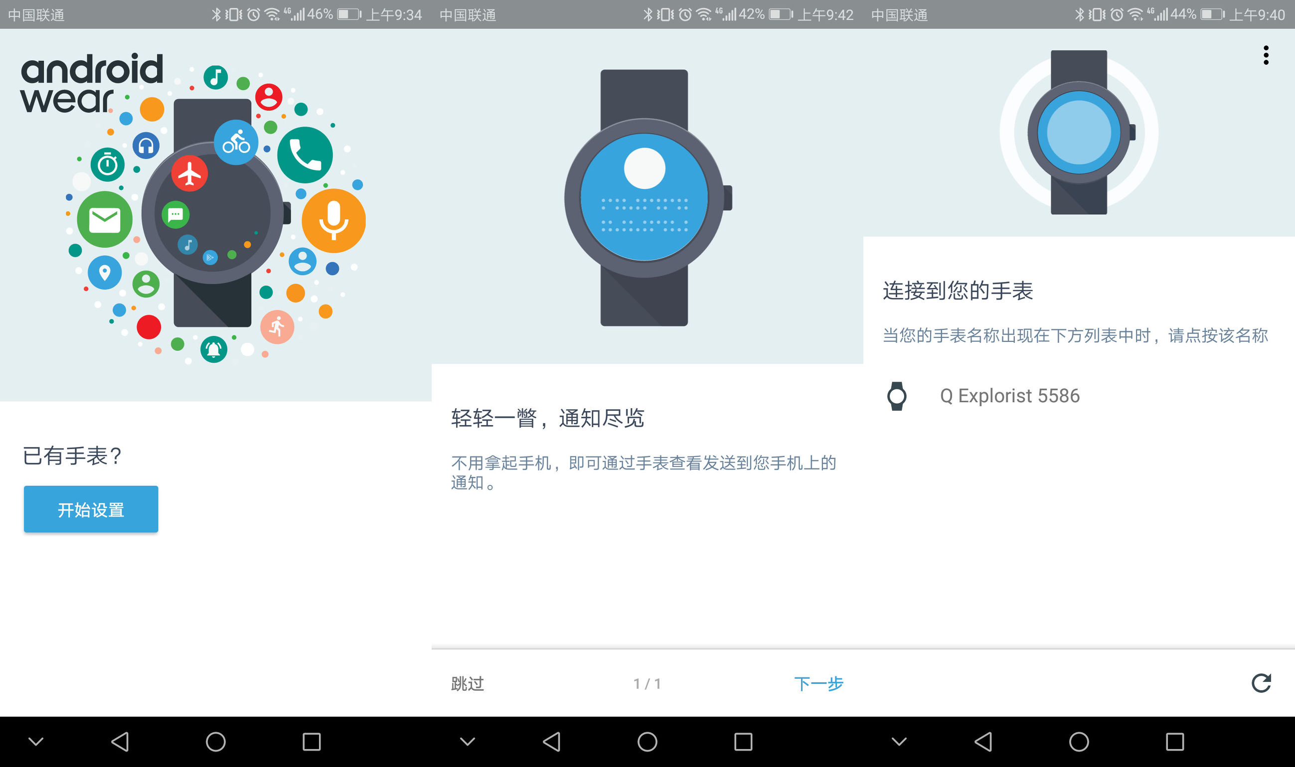 Fossil腕表,时尚与科技的结合视频