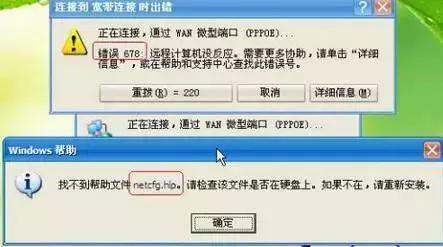 宽带端到端故障怎么处理,移动宽带故障处理时长