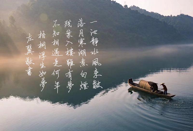 秋天的思念夏天的告别,秋天的再见冻结成寒冬下一句