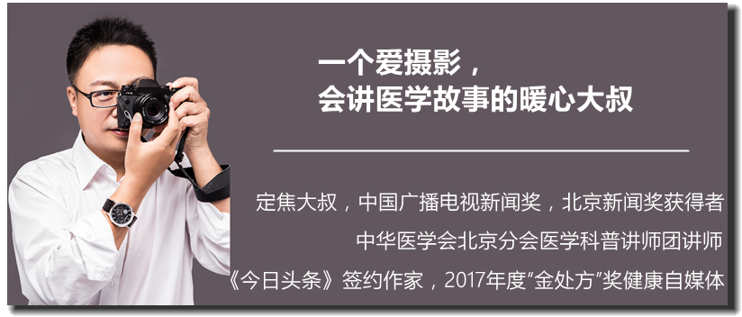 皮肤专家诊室故事连载之五,手心和眉心“开天眼”?