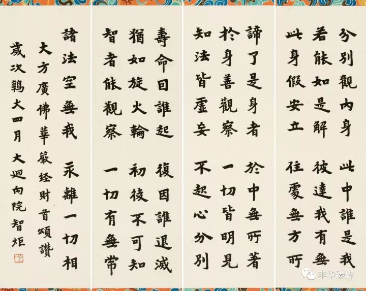 中国嘉德最新征集,中国嘉德国际拍卖