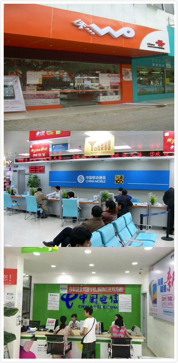 中国联通门店布局,中国联通布局未来