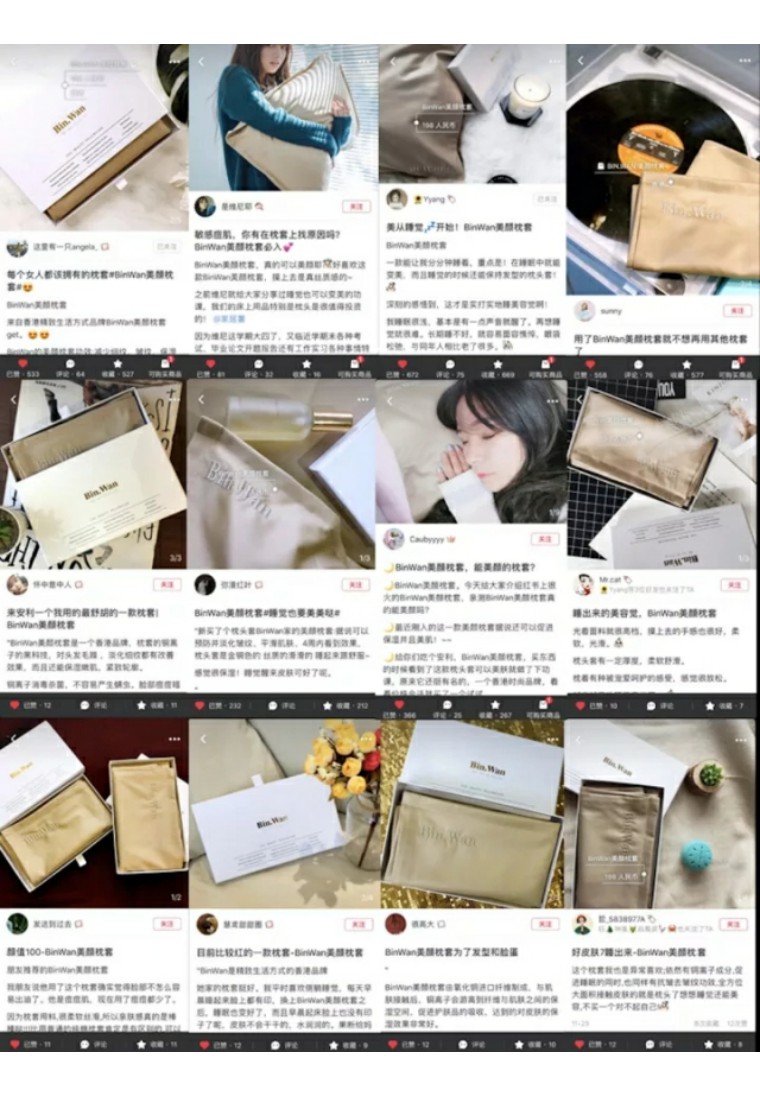 睡觉时也要争分夺秒变美！精致女人都在用会做睡眠spa的美颜枕套