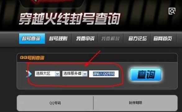 cf开挂封号了可以解开吗,cf手游开挂会封号不