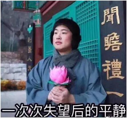 出家的90后,第一批90后已经出家了