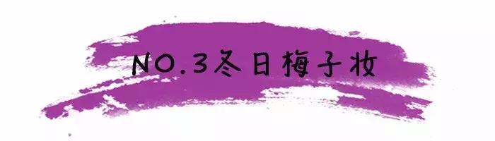 日系妆森绘梨佳,森绘梨佳日杂妆容原图
