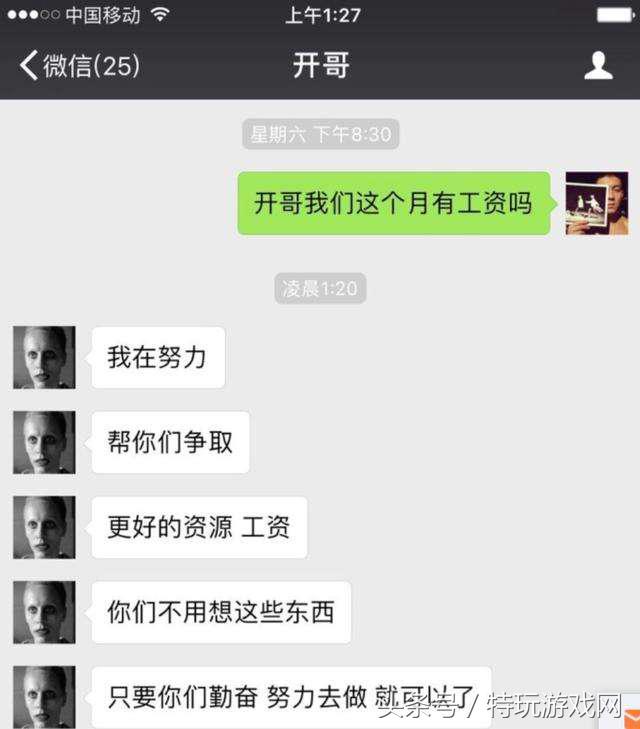 帝师连麦追梦少年再锤55开、UU爆出大猛料!