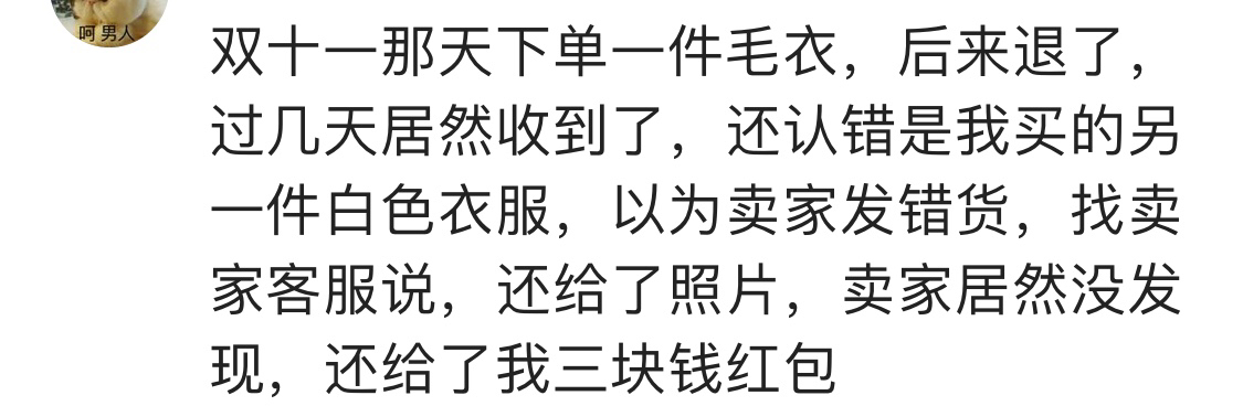 淘宝店铺小赠品推荐,淘宝赠品链接套路