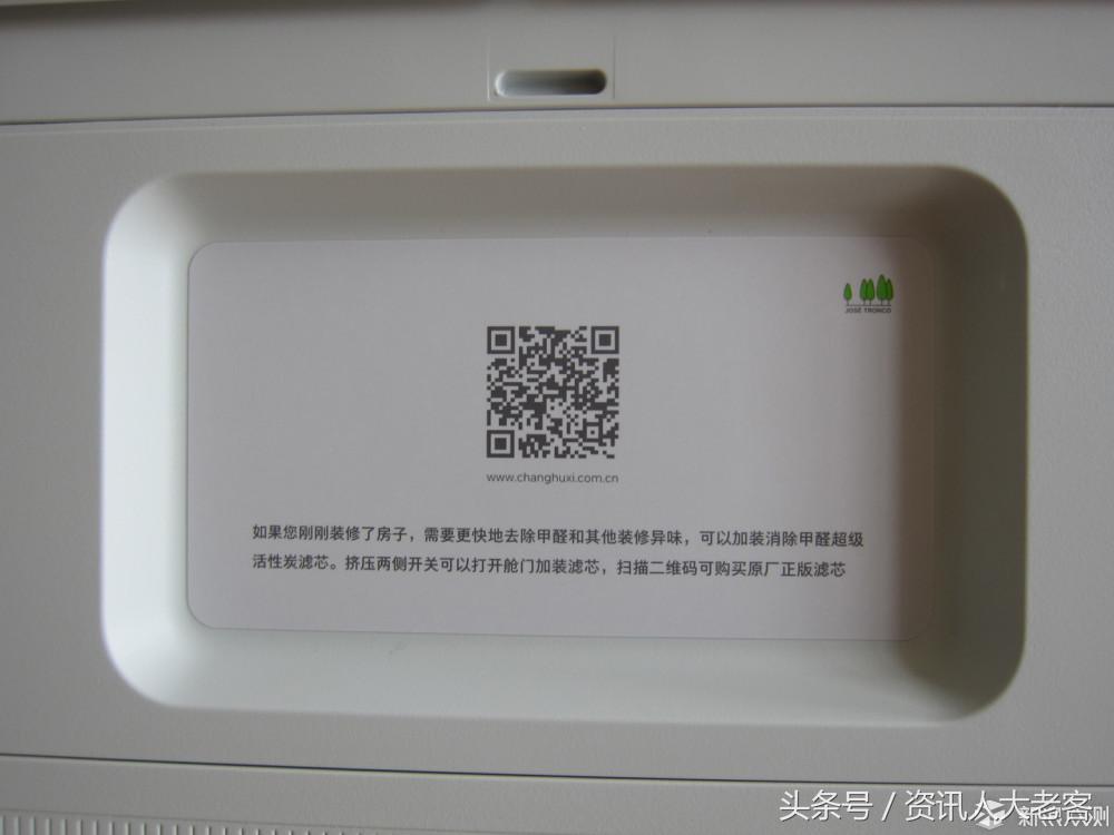 锤子净化器测评,锤子空气净化器最新