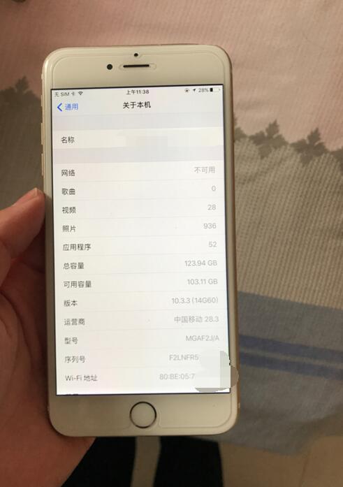 iphone6p值不值得入手,皇帝版iphone6plus