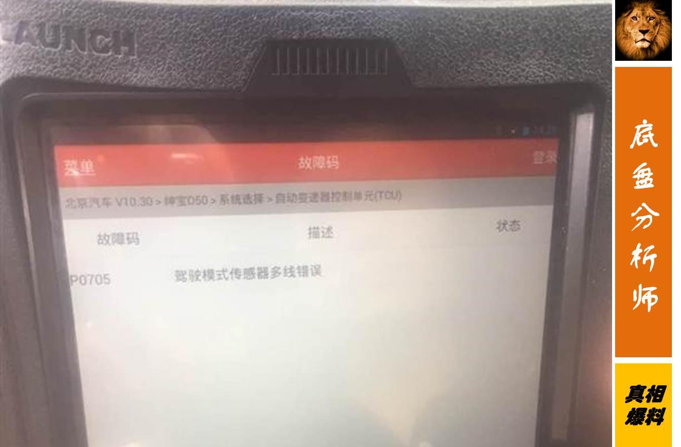 绅宝d50手动变速箱异响,绅宝d50自动挡变速箱顿挫