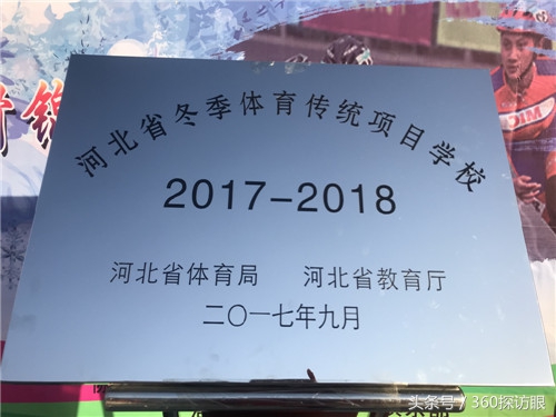 保定市天鹅小学片区,保定天鹅小学和新市场小学