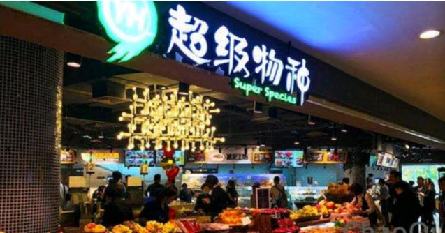 永辉超市一季度分析,永辉超市上市价值分析