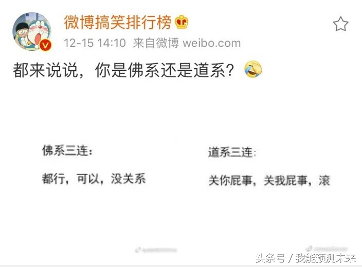 佛系女是什么梗,佛系少女很佛系