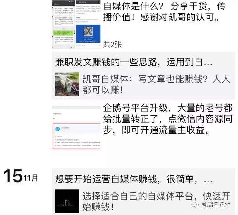 微信公众号如何吸粉具体操作,一周吸粉5万的公众号是怎么做的