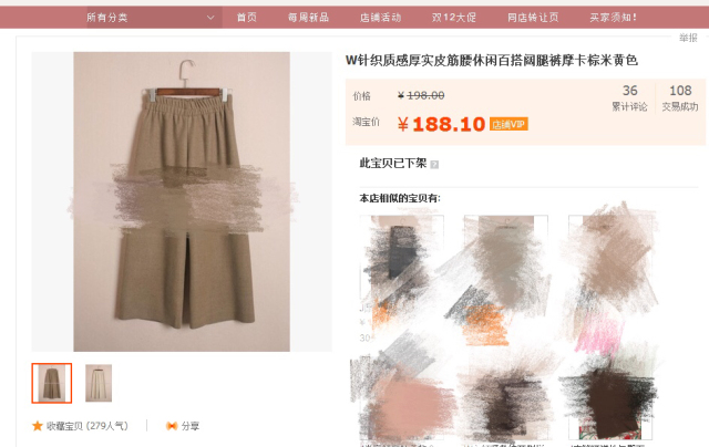 欧尼种草图片,欧尼种草小物推荐