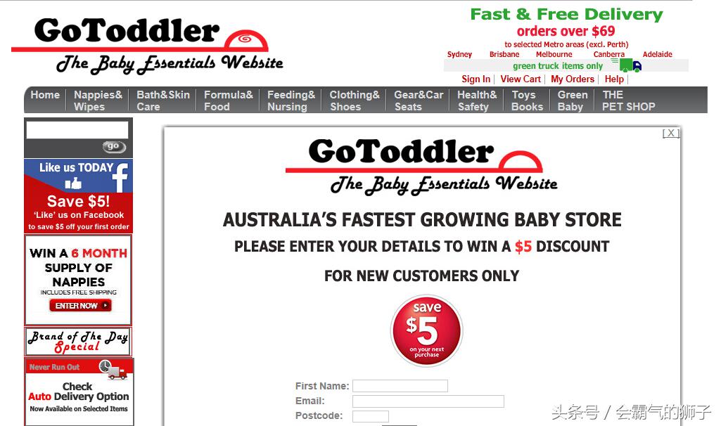 澳洲海淘网站,澳洲海淘保健品