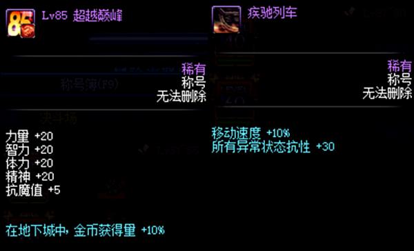 dnf年套时间,dnf年套上线