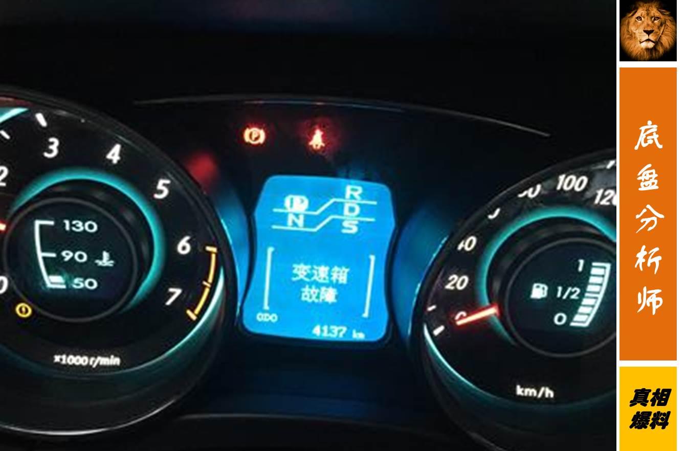 绅宝d50手动变速箱异响,绅宝d50自动挡变速箱顿挫