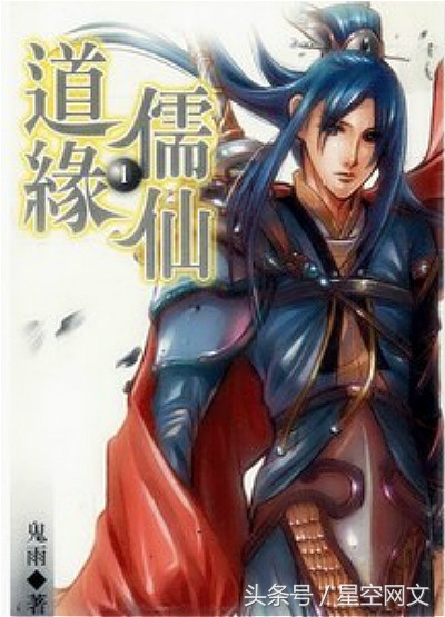 诸子百家八大流派,诸子百家的小说有哪些