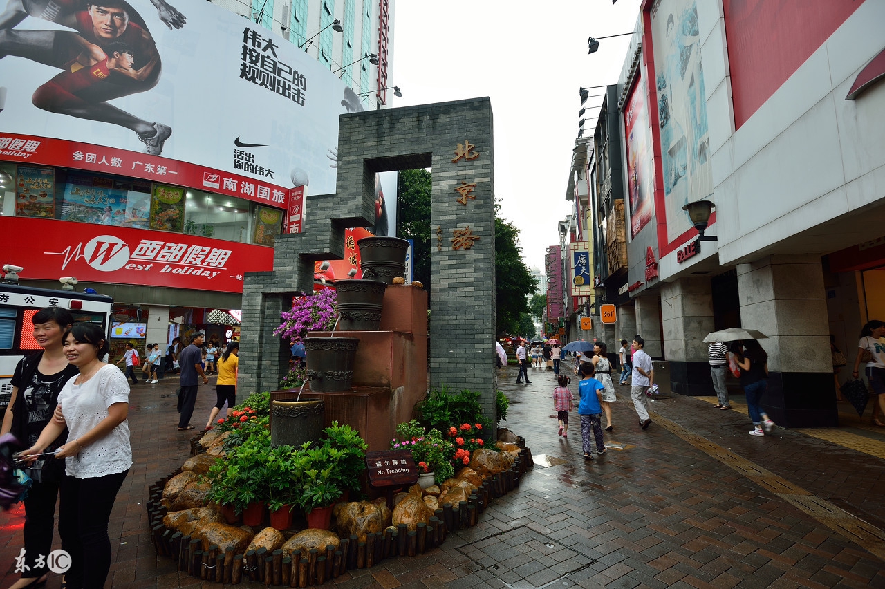 广州领展购物广场,广州荔湾区领展购物广场