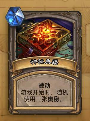 炉石狗头人冒险有奖励吗,炉石狗头人冒险攻略通关奖励