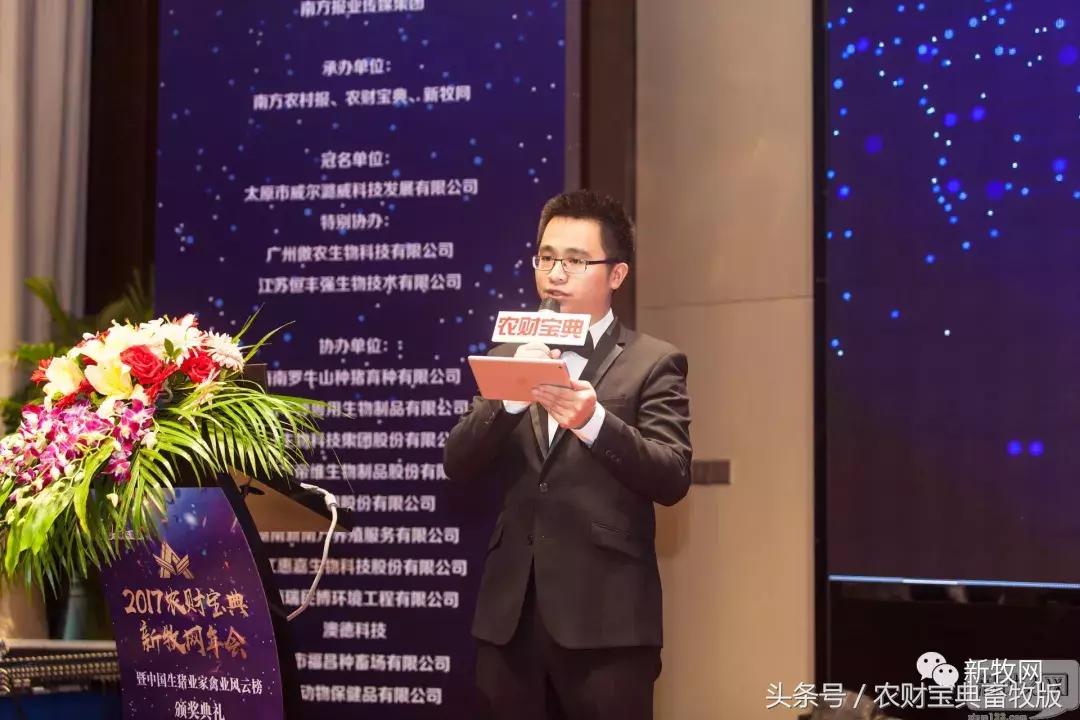 黎小兵、梁彦明、洪平、余平、袁建康、杨正宏等大咖齐聚一堂