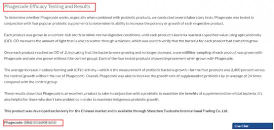 菲可畅昕在哪里买,315代购化妆品