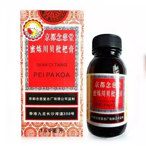 含甘草片的药物为什么不能带出国,去英国可以带甘草片