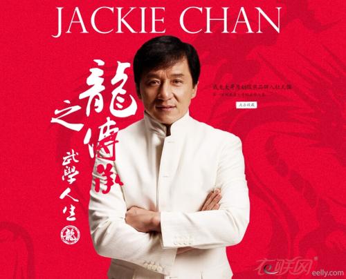 成龙的JC、龙品牌送给老虎伍兹、杰克逊，为什么我们买不到？