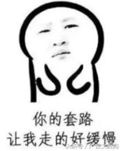 我心里有一句妈卖批不知当讲不当讲,送给所有微商