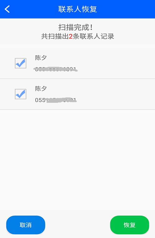 手机恢复出厂设置后怎么恢复账号,华为手机恢复出厂如何恢复通讯录