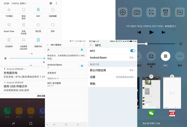 三星note8smartview,三星galaxynote8实拍