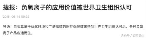 黑科技负离子空气净化器有效果吗,吹风机和空气净化器哪个好用