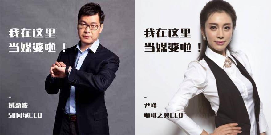 婚恋平台新模式,最新正规婚恋平台推荐