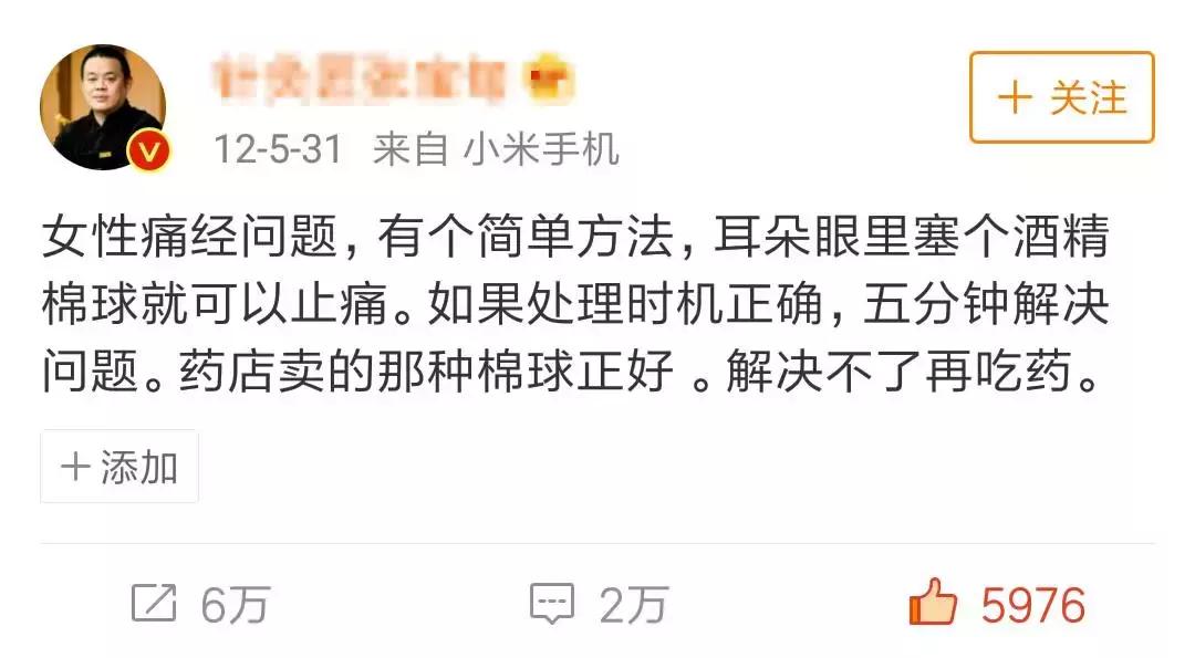 痛经怎么办?我要把这个超好用的止痛方法告诉你们!