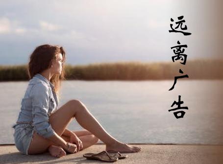 优酷视频广告如何关闭,如何关掉优酷视频广告