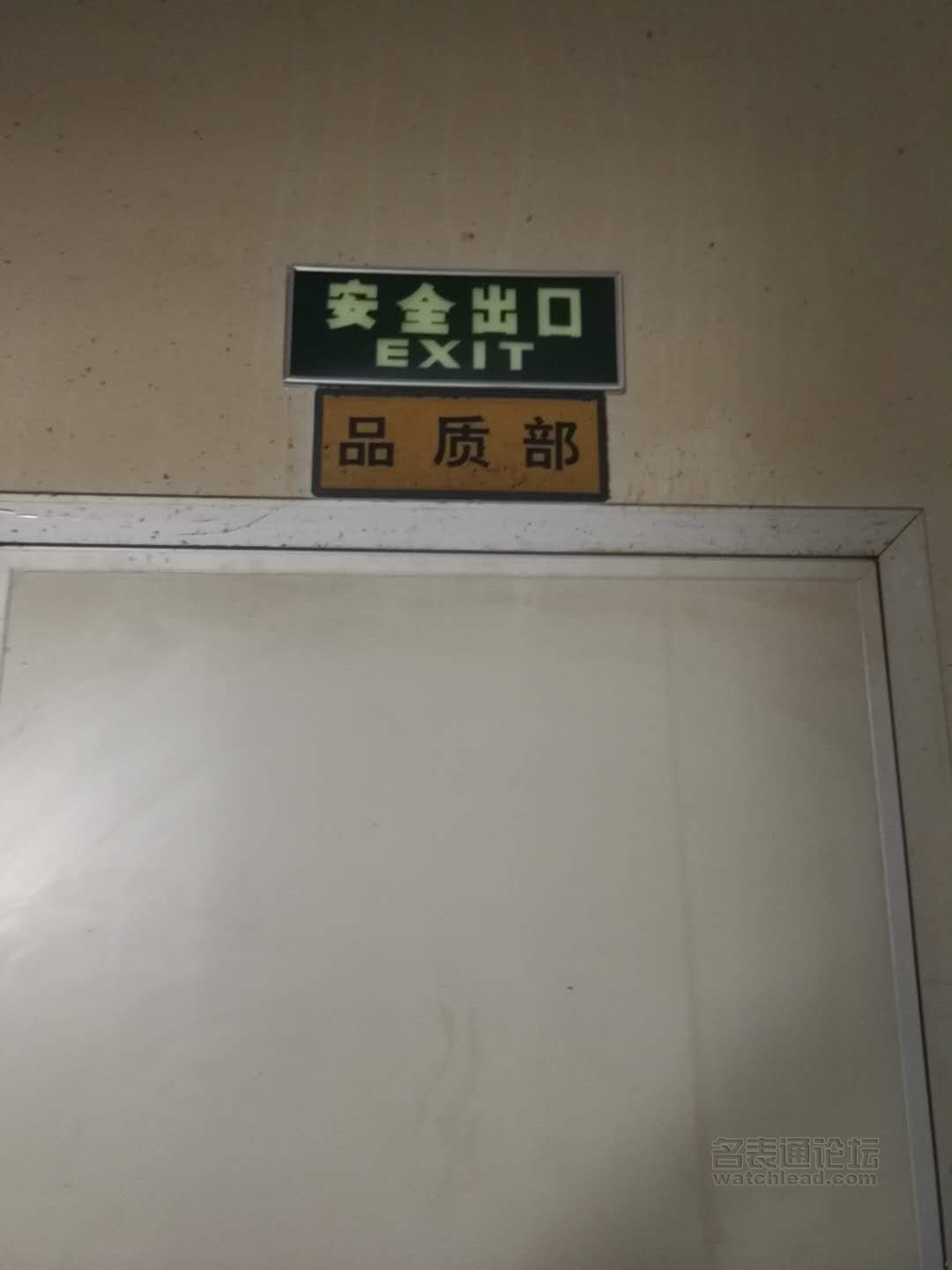 国表自强:谈谈自己对国内表壳工艺的理解