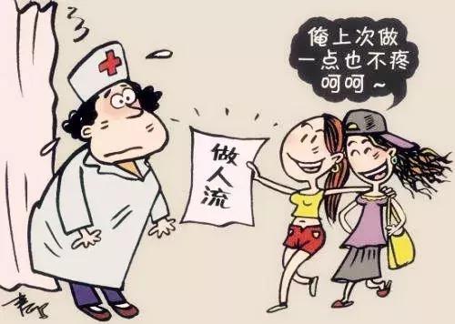 打胎真的有那么可怕吗,现在才知道打胎是多么明智的选择