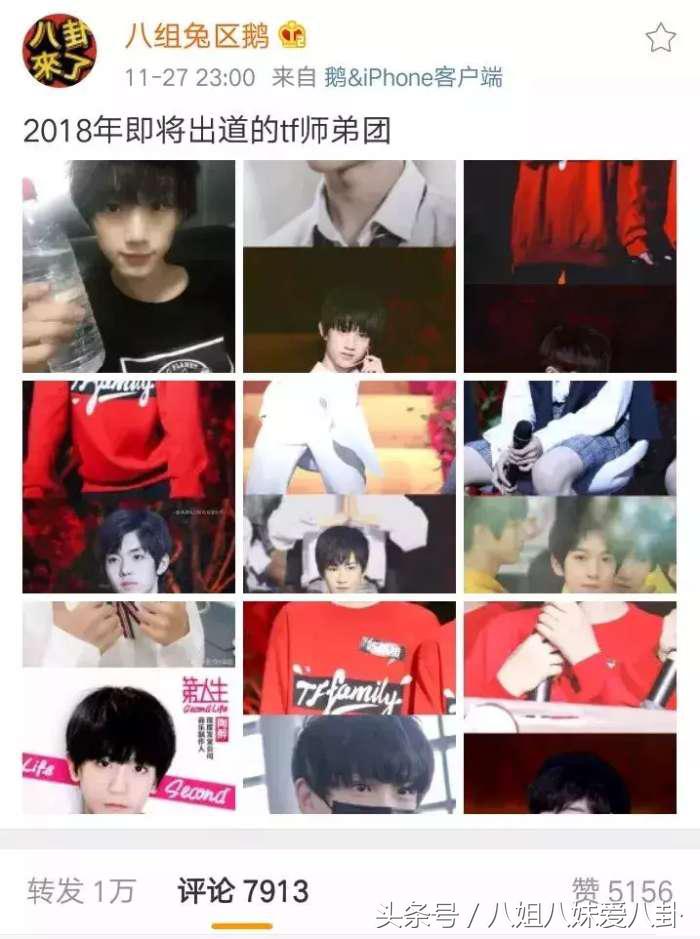 tfboys的师弟现状,tfboys师弟有哪些