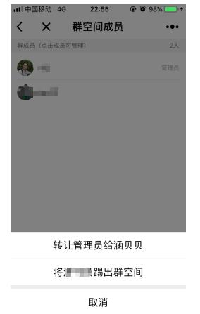微信群管理怎么操作,微信群管理小程序工具