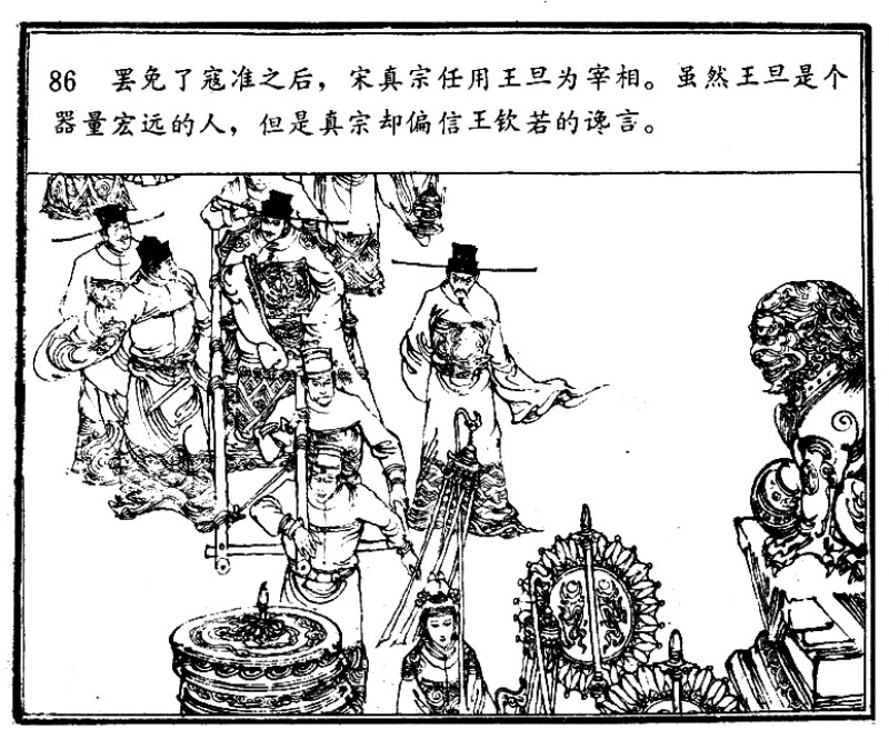 项维仁人物线描画稿,项维仁线描仕女新作集萃