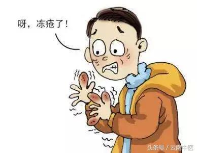 学会这几招让这个冬天更温暖,15个祛除冻疮小绝招
