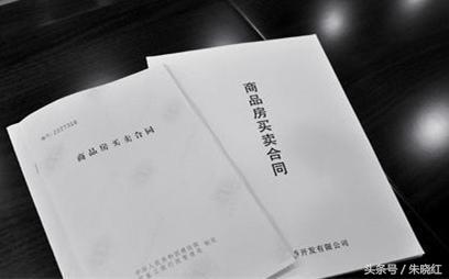 买房时，这几张票据记得要收好，真的很重要