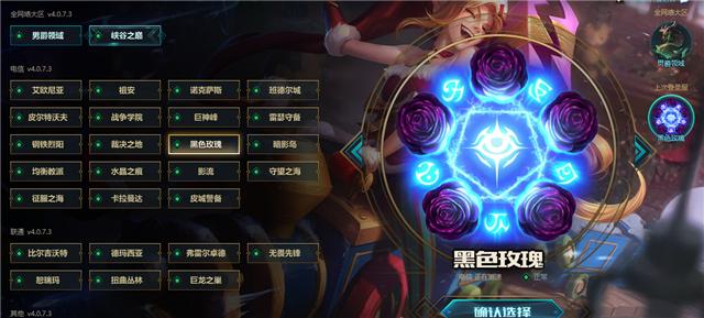 lol键位设置全部重置,lol各种键位介绍