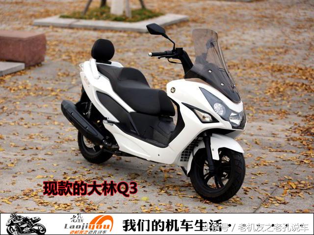 2024款光阳赛艇250踏板简介,20款光阳赛艇250机车评测