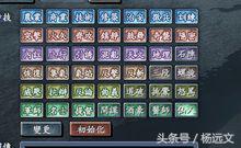 三国志13威力加强版,三国志威力加强版单机版