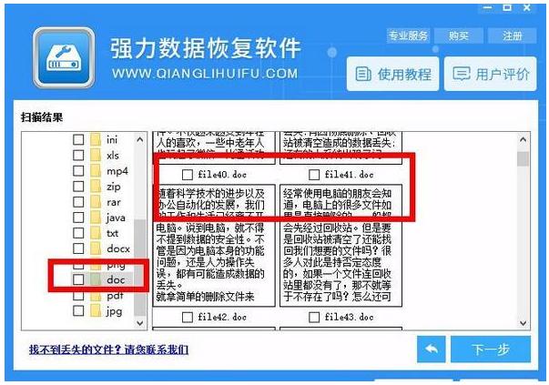 英雄联盟配置文件被删除,英雄联盟对局回放已丢失怎么找回